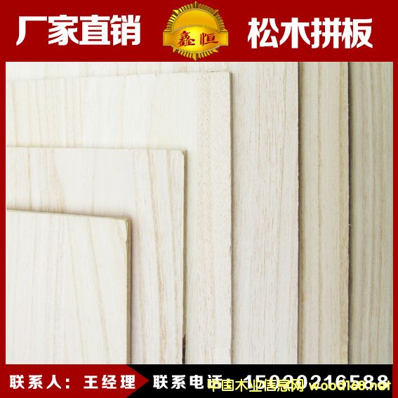 �c���鿴�ܿhͩľƴ�� �Ҿ��b����ͩľ��� �ܿh�κ�ľ��Ʒ�a(ch��n)Ʒ���N�зŴ�DƬ