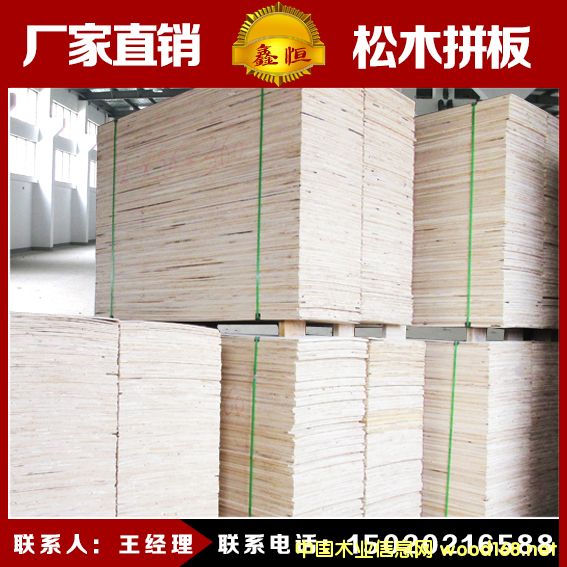 �c���鿴�ܿh�S�ҹ���(y��ng)��(y��u)�|(zh��)ͩľƴ�� ��ľƴ�� ��Ʒ���N�� �gӭ�xُ�Ŵ�DƬ