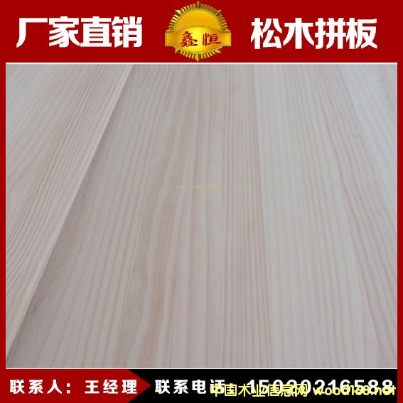 �c���鿴ͩľ���B(t��i)��S��ֱ�N ͩľƴ�� ��ϰ� �Ҿ߰�� �r��(y��u)�ݷŴ�DƬ