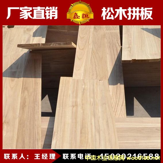 �c���鿴ͩľƴ�� �Ҿ��b����ͩľ��� �ɼӹ����� �|(zh��)���ϵ� �r��(y��u)�ݷŴ�DƬ