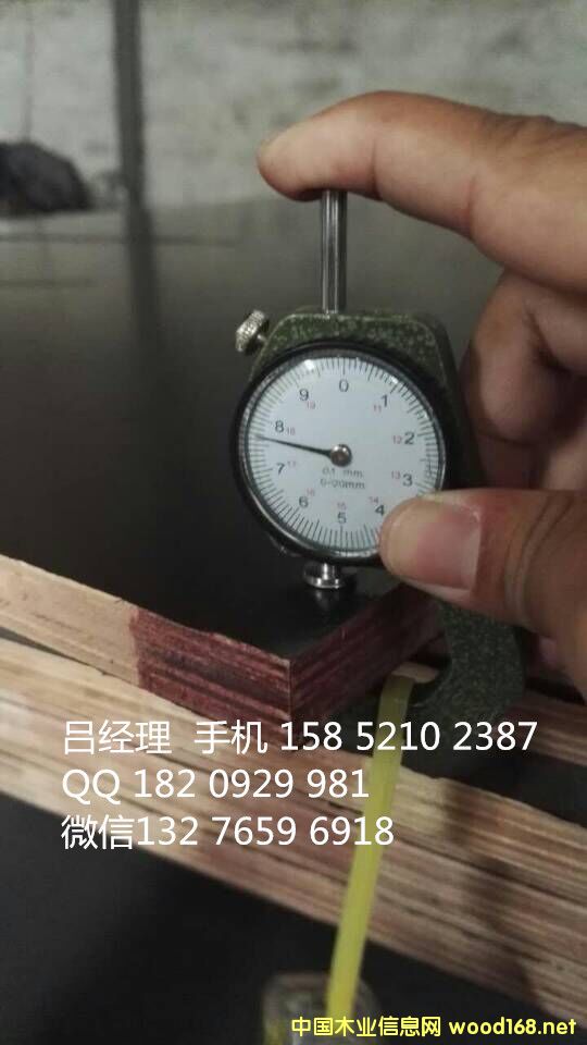 15mm ��ɫľ�z�� ��ˮ��Ĥ���Ԕ����B