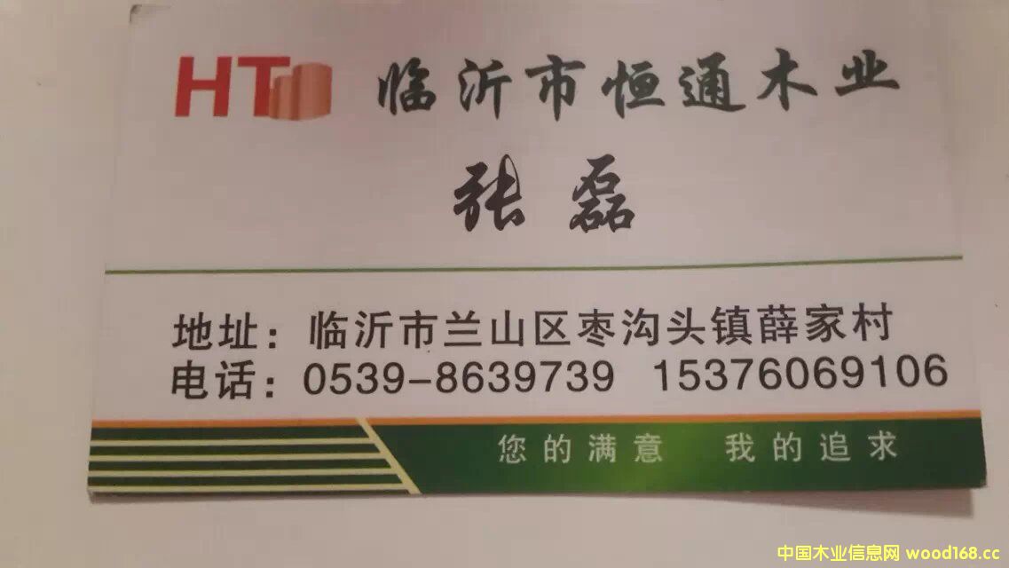 �һ�оľƤ��Ԕ����B