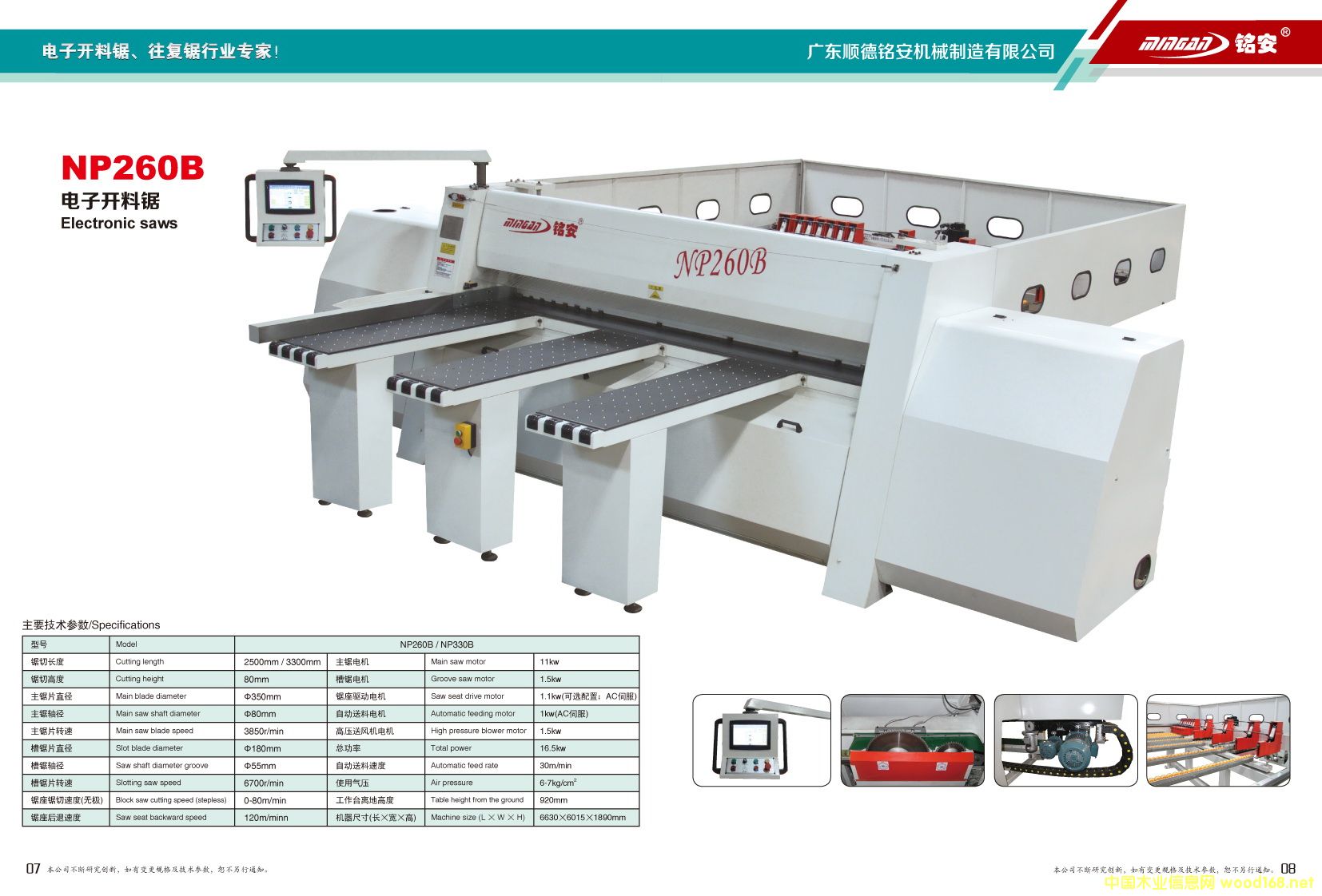 ��Ӳð�䏵�Ԕ����B