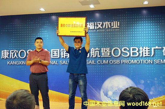 ���h����OSBȫ���N�ۆ�����OSB�ƏV��ӑ�������h�e�k