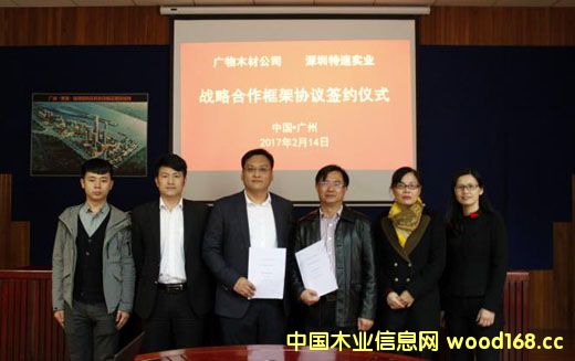 �������ٌ��I�c�V��ľ���_�ɑ��Ժ��� ����ľ�Įa�I���ٰlչ