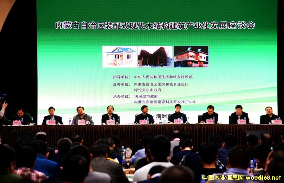 ��(n��i)�ɹ��b��ʽ�F(xi��n)��ľ�Y(ji��)��(g��u)�����a(ch��n)�I(y��)���l(f��)չ��Մ���ڝM�������_