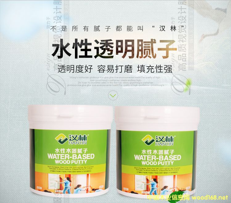 ˮ��͸��ā�ӵ�Ԕ����B