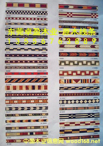 �òʾ��l��ԭľ���l��ƴ�����l���ǻ���Ԕ����B