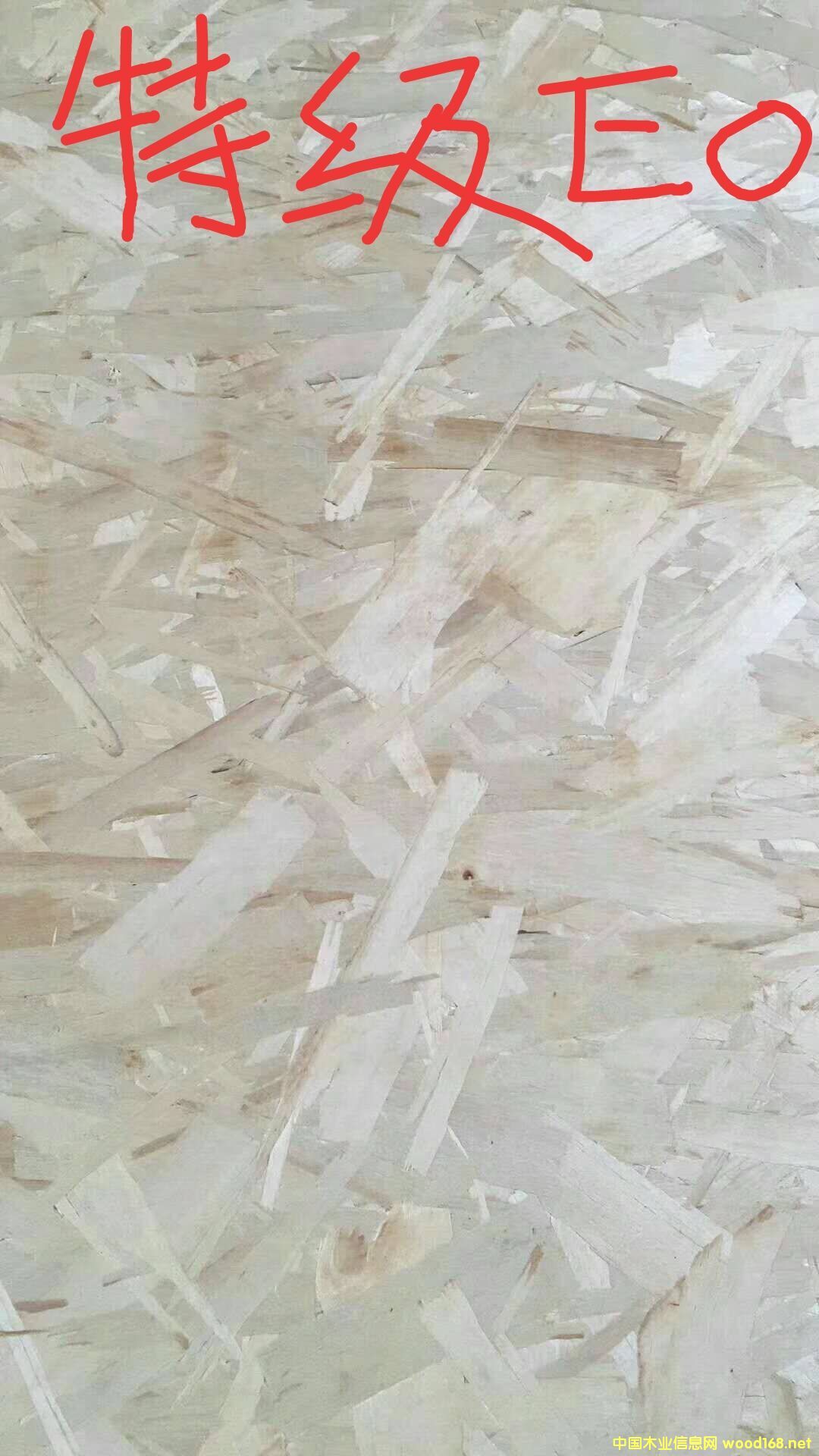 [��] �p䓽Y(ji��)��(g��u)OSB�W�ɰ�ľ��OSB�W�ɰ�����ˮ�ٻ���W�ɰ�