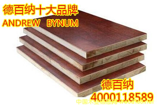 �°ټ{ʮ��Ʒ�����B���Ԕ����B