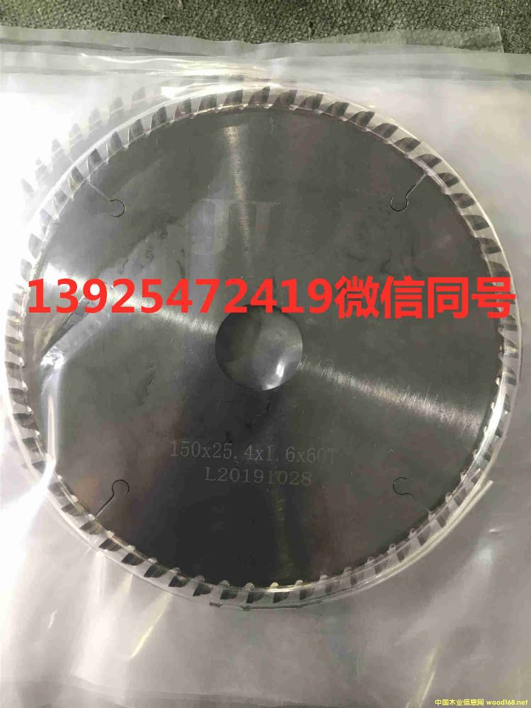 150*1.3*25.4*60T�����ϰ�Č����Ƭ��Ԕ����B