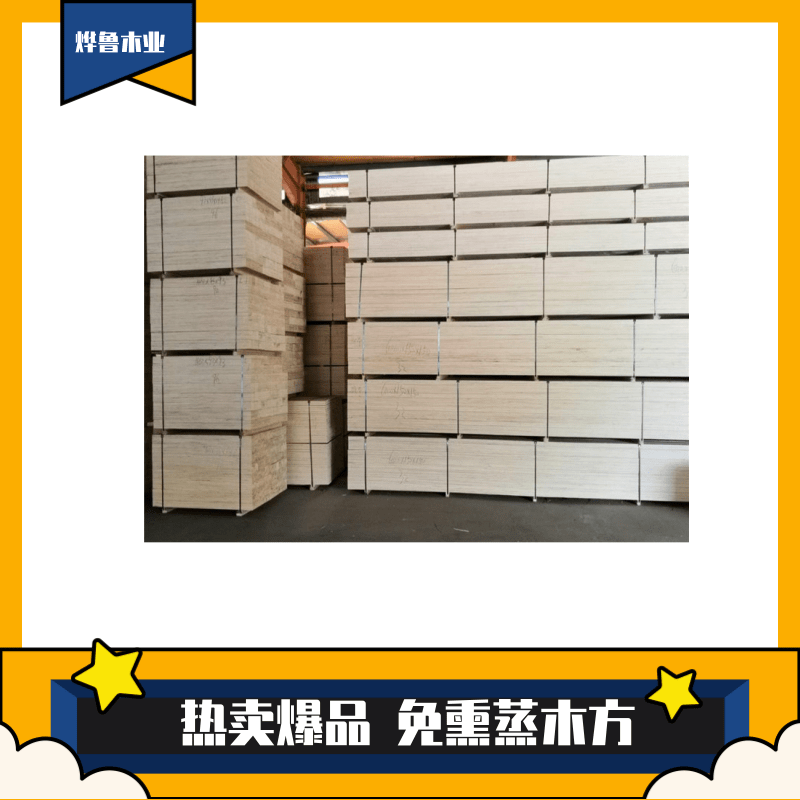 ��ľ���Ӱ�LVL��Ԕ����B