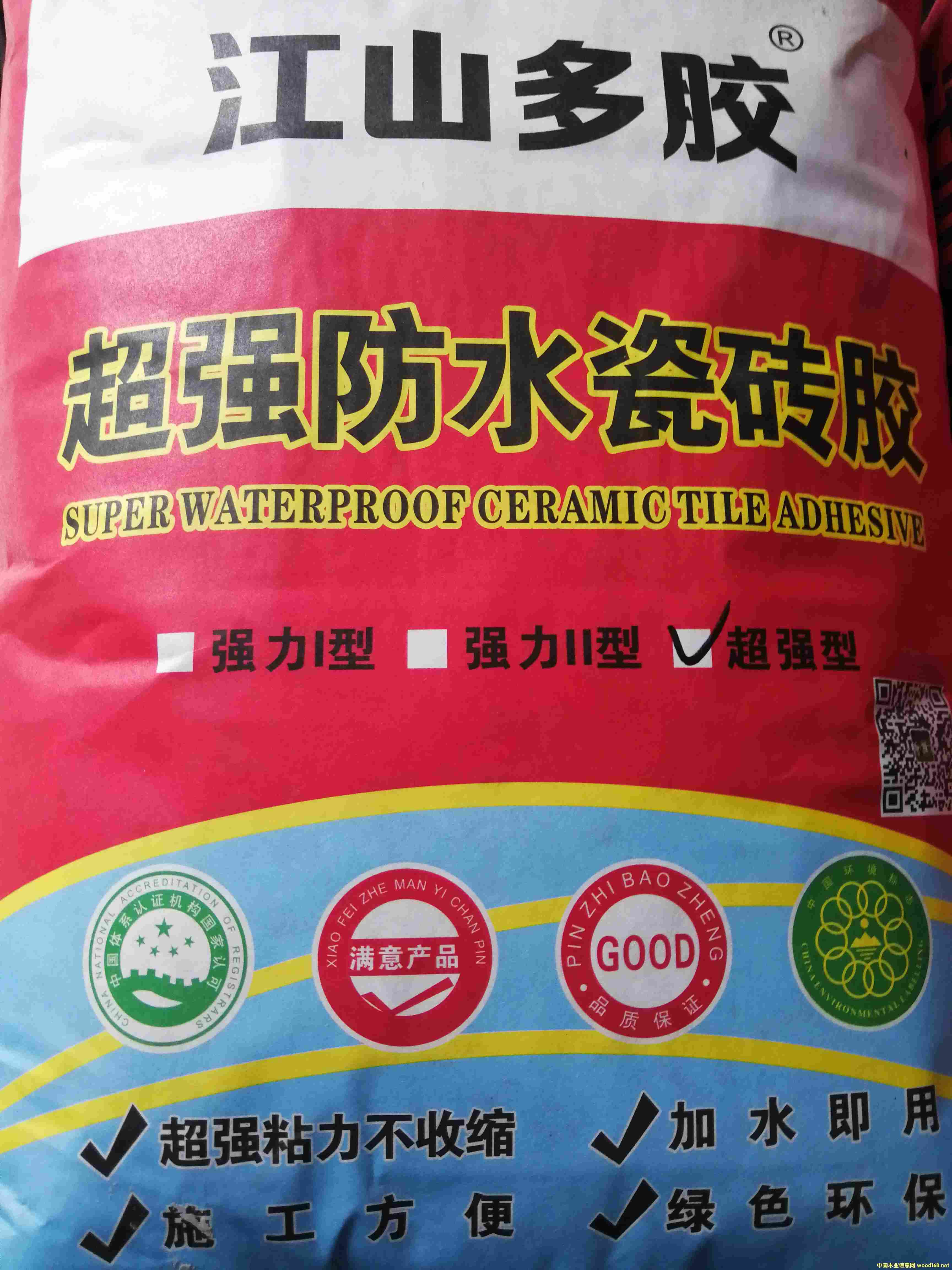 ��ɽ���z������ˮ�ɴu�z