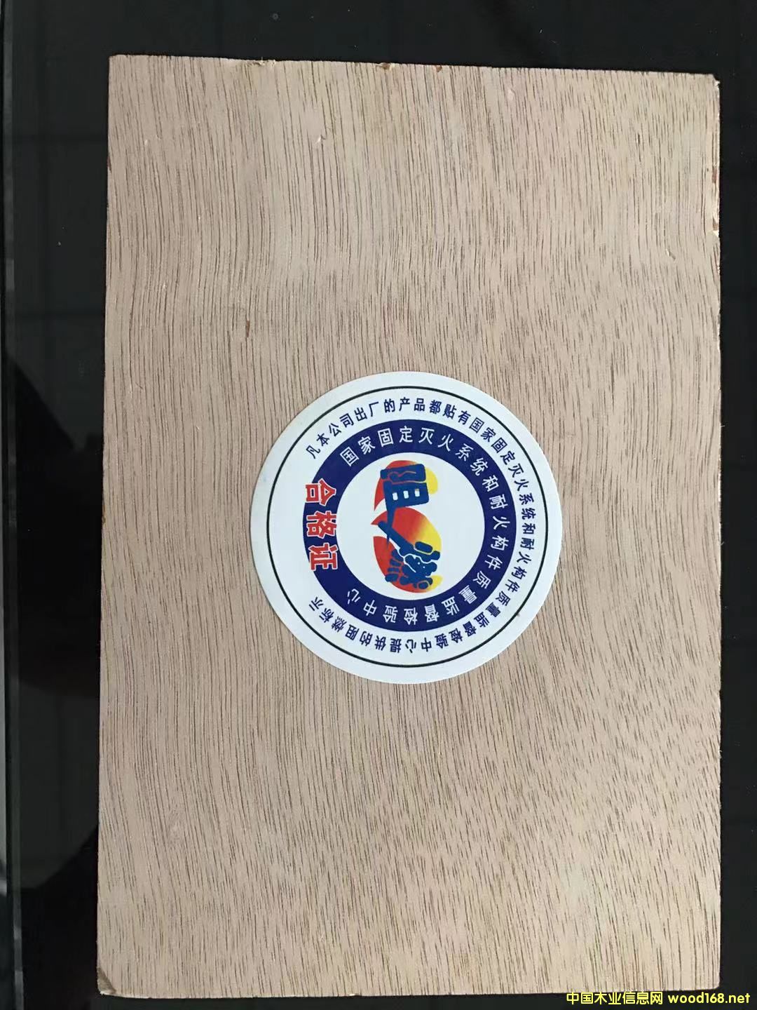 ��ȼ��