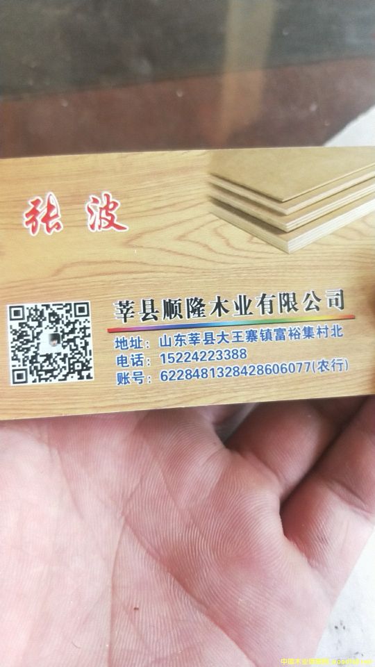 4�嵽15����b��ɳ�l���Ԕ����B