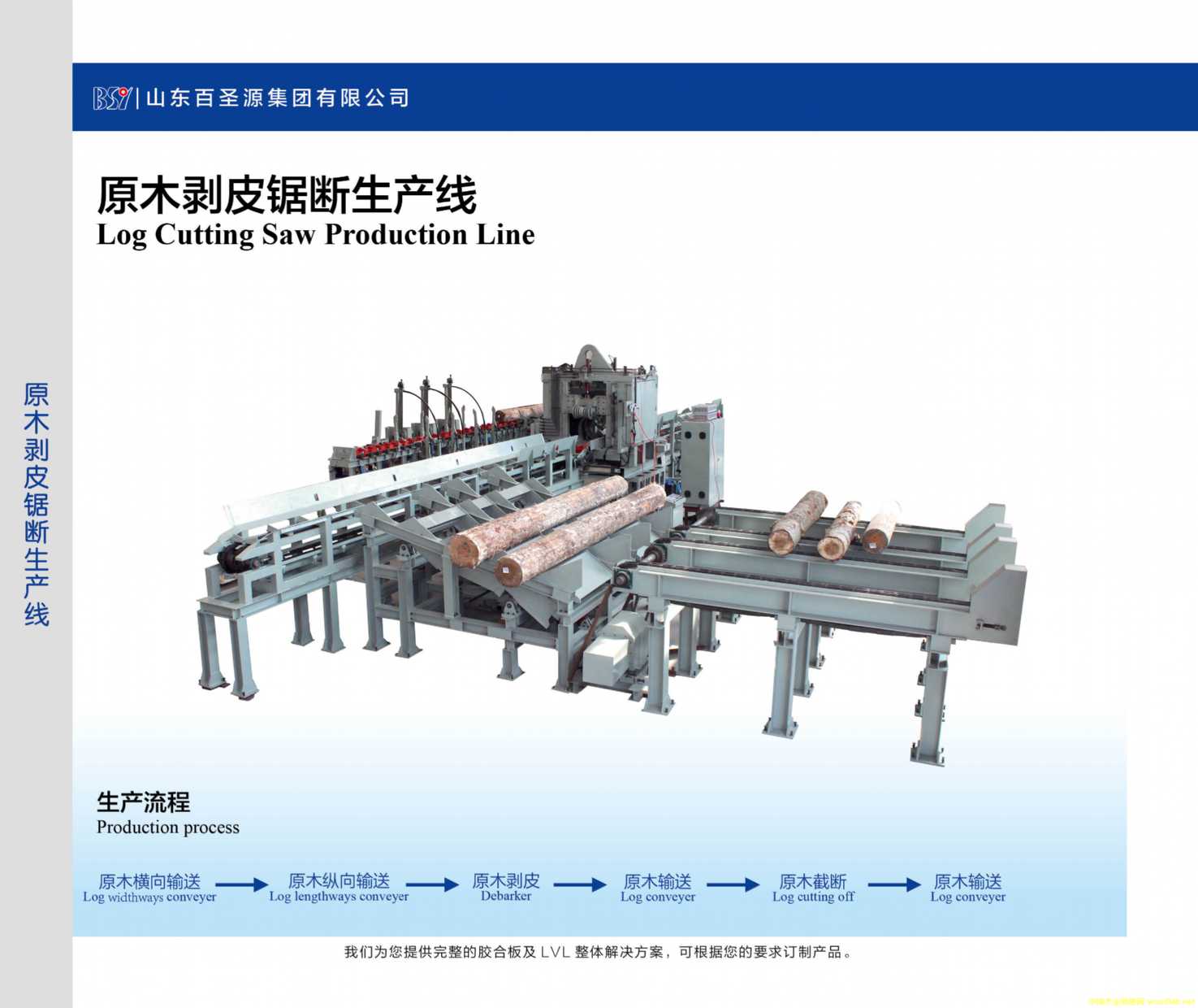 ԭľ��Ƥ䏔����a(ch��n)����Ԕ��(x��)��B