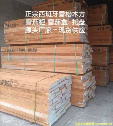 [��] Դ�^�S�ҹ���ѩ��ľ��ѩ�ѹ�ѩ�ѺС�ѩ���бP��ѩ��ľƬ