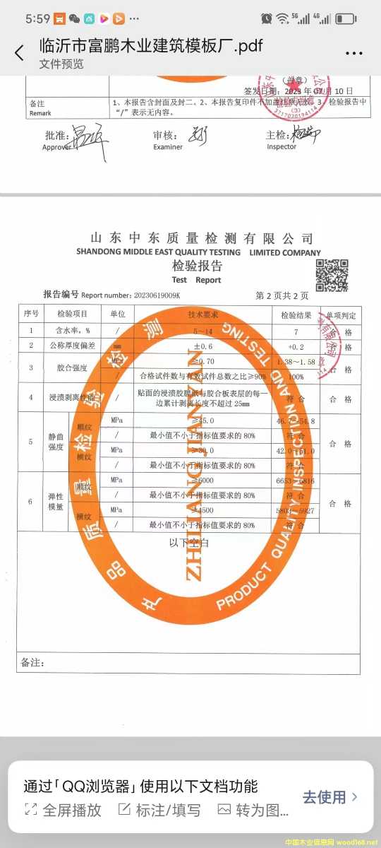 �aƷ�z�y����Ԕ����B