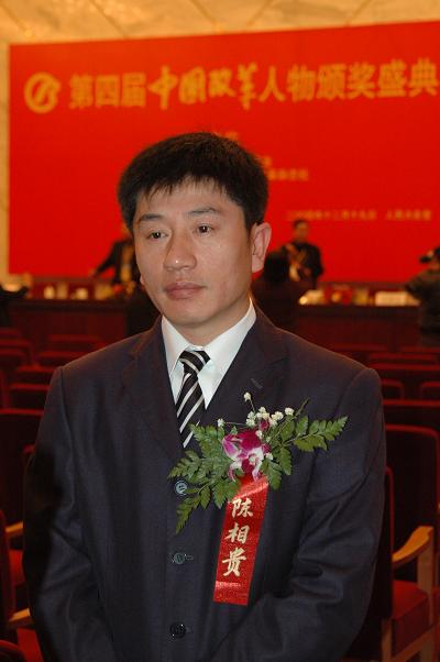 �c���鿴�����L����F2004�걻�u���Ї�ʮ��ĸ�������Ŵ�DƬ